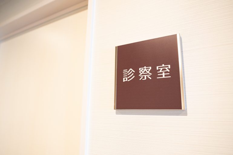 盛岡市で安全なレーザー脱毛なら、畑山レディスクリニックへ