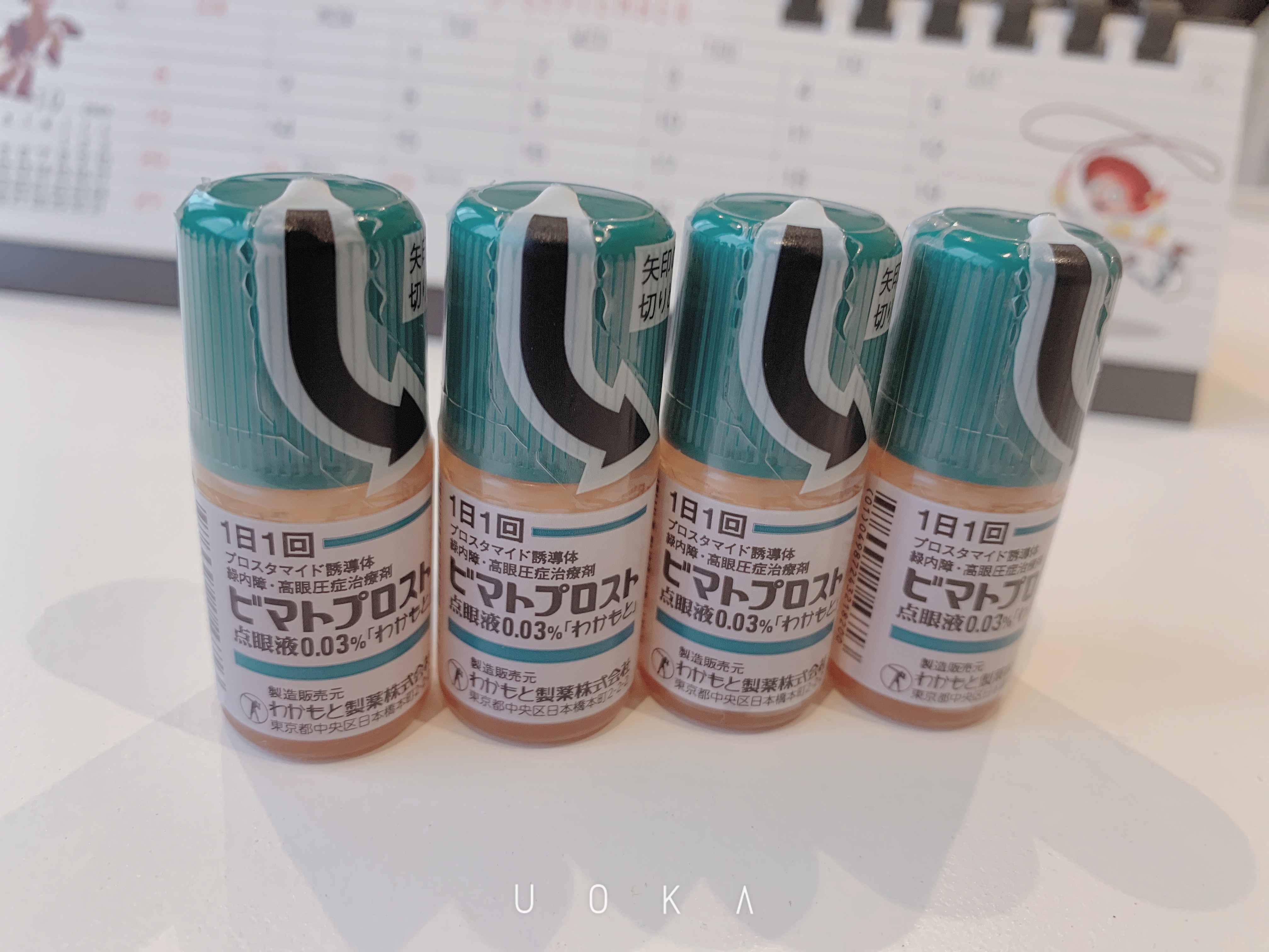 マツいく始めませんか😊 | 畑山レディスクリニック